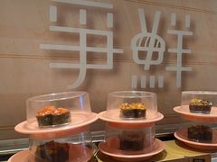 -争鲜回转寿司(通州万达店)