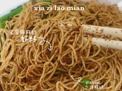 -黄枝记(议事亭前地店)