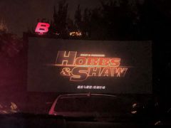 -枫花园汽车电影院(朝阳公园店)