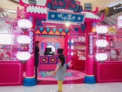 -CITY MART城市集市(中庚漫游城店)