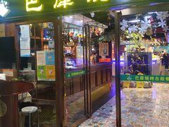 门面-巴犀烧烤(新崇光店)