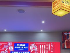 -阿婆情腊排骨火锅(金虹路店)