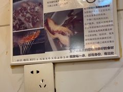 -清真私房烧烤·炭烤鲜牛(创始店)