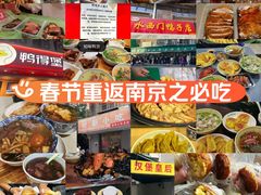 -章云板鸭(总店)