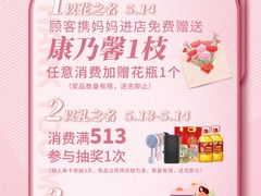 -南通奥特莱斯购物广场