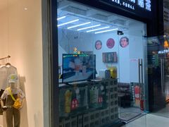 门面-赵总请喝茶(海岸城店)