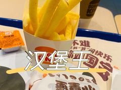 -汉堡王(房山绿地缤纷城店)