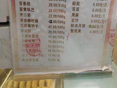 -莹珠阁·私房菜