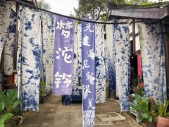 -五凤溪古镇