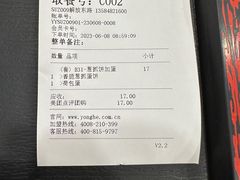 -永和大王(解放东路店)