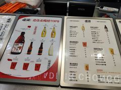 -喧闹·东方大气茶(鹅岭二厂店)
