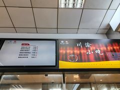 -复旦大学本部-食堂