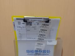 -美年大健康体检中心(浦东美张分院)