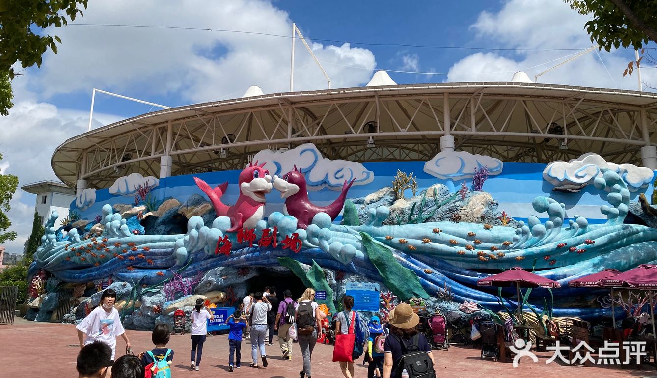 儿童打卡胜地-上海野生动物园