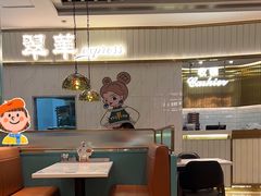 -翠华餐厅(宝安壹方城店)