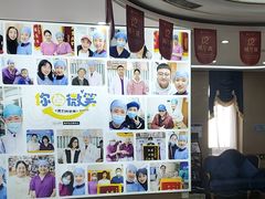 -圣贝口腔(海淀店)