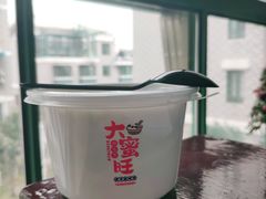 -大蜜旺(丽水店)