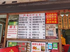 -阿吉仔(大元路店)