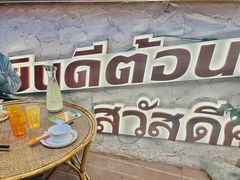 -小小集渔·泰式大排档(太古里香槟店)