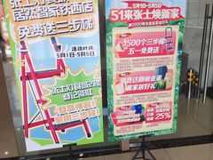 -张士灯具城(家居优选店)