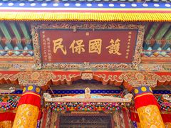 -塔尔寺