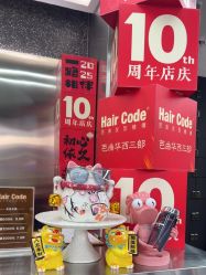 -Hair Code芭曲发型