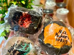 -Max Bakery 阿唛手作