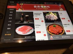 菜单-海底捞火锅(南山京基百纳店)