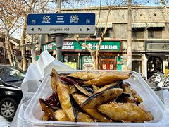 -鲁南仔·滕州炒鸡(经三路店)