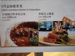 -逸林轩中餐厅(中信泰富朱家角锦江酒店)