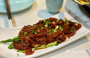 Pepper Spicy Beef