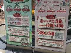 -碧乐城(无锡梁溪店)