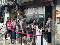 -滋啦啦油煎铺一乌镇萝卜丝饼