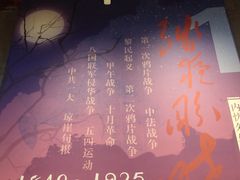 -陵水黎族自治县苏维埃政府旧址