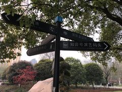 -汉口江滩-五福广场