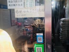 -满记烧饼(牛街东里小区一区店)