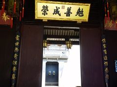 -胡雪岩故居