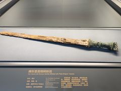 -贵州省博物馆(新馆)
