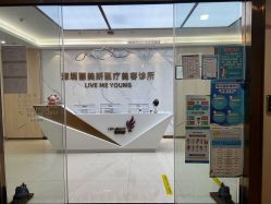 -丽美妍医疗美容·皮秒·立体分层抗衰