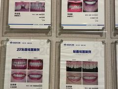 -启辰口腔(南坪店)