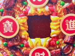 -达美乐比萨(东建路店)