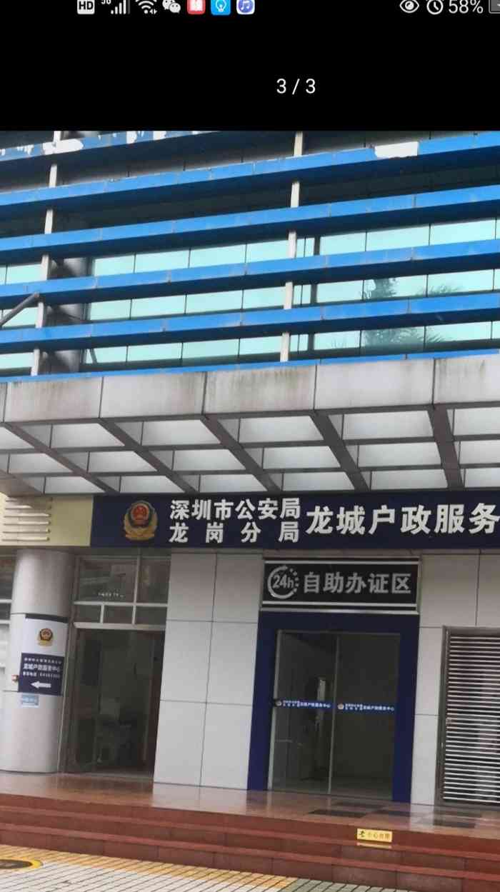 海关大厦-"desde el instituto c."-大众点评移动版