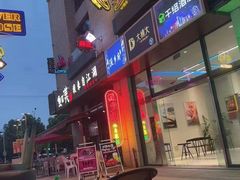 -大桶大足浴(江桥店)