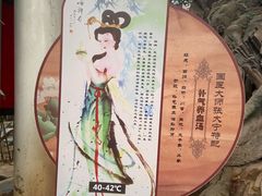 -龙达温泉生态城