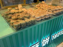 -栗酥饼(南长街店)