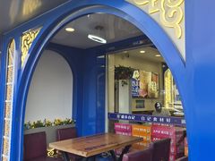 -清真·盛京白记 小骨头羊汤馆(南八马路店)