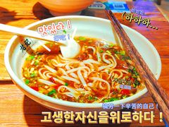 -湘人龙记老长沙米粉(鸟巢店)