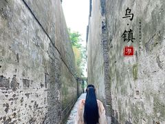 -汉仪华裳汉服旗袍·摄影写真馆(乌镇西栅店)