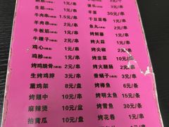-慧姐烤串(南宁南小区店)