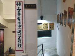 -華叔茶記